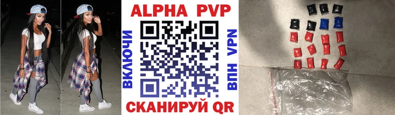 купить наркоту  Дагестанские Огни  mega рабочий сайт  APVP Crystall 
