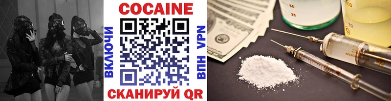 купить наркотик  Дагестанские Огни  Кокаин Боливия 