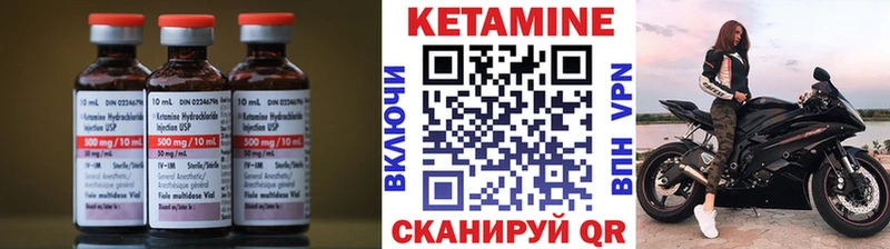 КЕТАМИН VHQ Дагестанские Огни