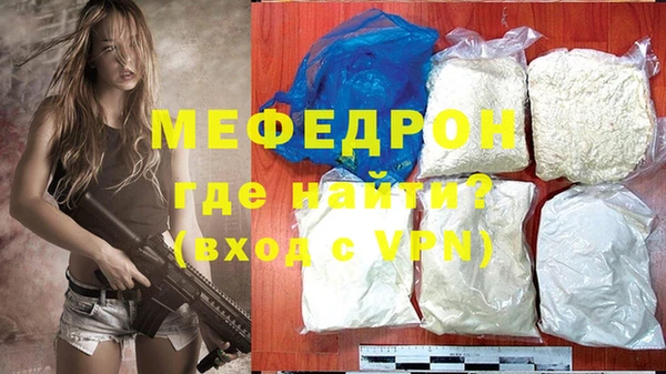 ГАЛЛЮЦИНОГЕННЫЕ ГРИБЫ Горняк