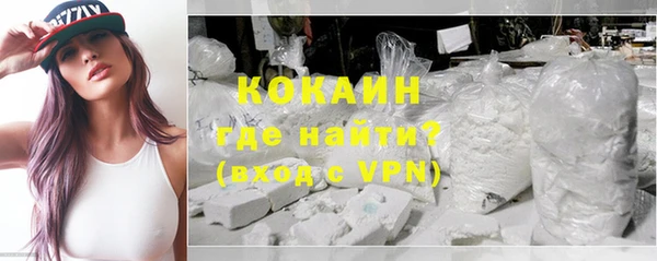 амф Горнозаводск
