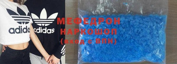 амф Горнозаводск