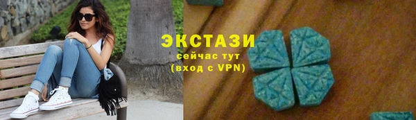 ГАЛЛЮЦИНОГЕННЫЕ ГРИБЫ Горняк