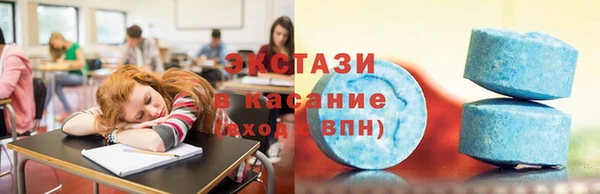 гидра Горно-Алтайск
