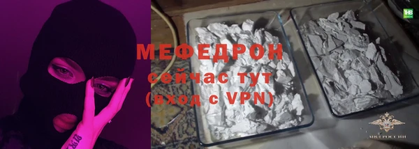 ГАЛЛЮЦИНОГЕННЫЕ ГРИБЫ Горняк