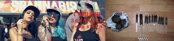 ГАЛЛЮЦИНОГЕННЫЕ ГРИБЫ Горняк
