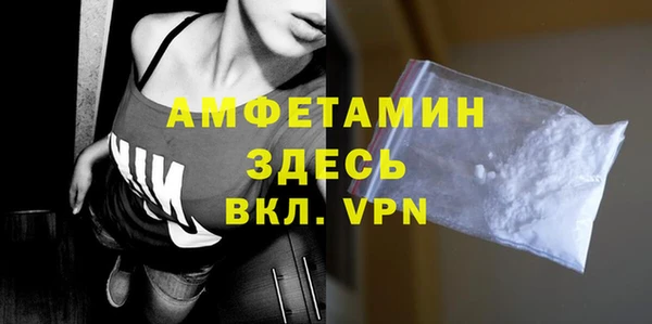 амф Горнозаводск