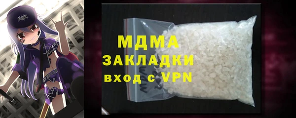 гидра Горно-Алтайск