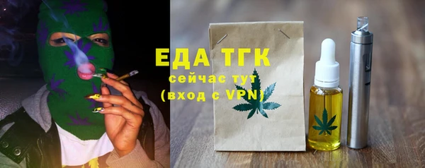 амф Горнозаводск