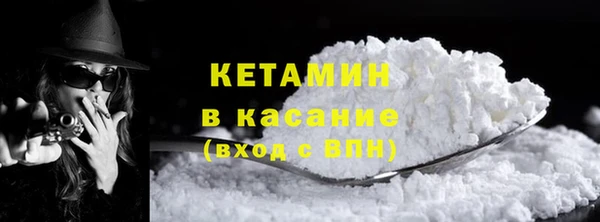 гидра Горно-Алтайск