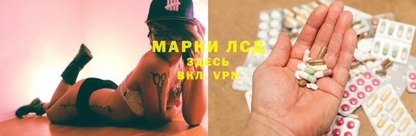амф Горнозаводск