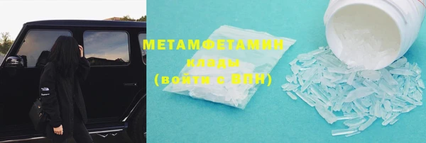 ГАЛЛЮЦИНОГЕННЫЕ ГРИБЫ Горняк