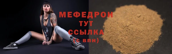 гидра Горно-Алтайск