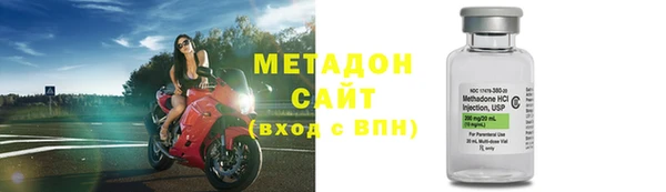 гидра Горно-Алтайск