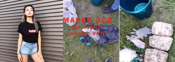 амф Горнозаводск