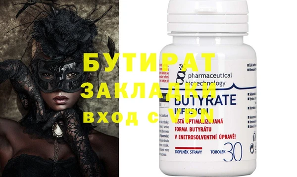 ГАЛЛЮЦИНОГЕННЫЕ ГРИБЫ Горняк