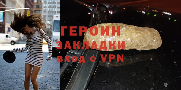 ГАЛЛЮЦИНОГЕННЫЕ ГРИБЫ Горняк