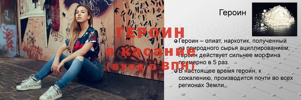 гидра Горно-Алтайск