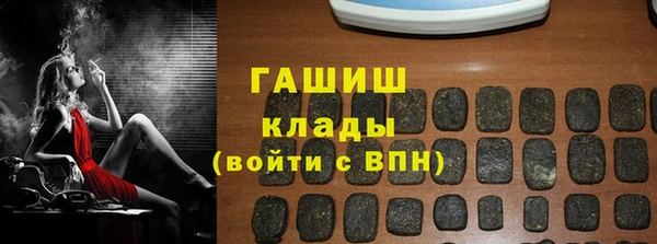 амф Горнозаводск