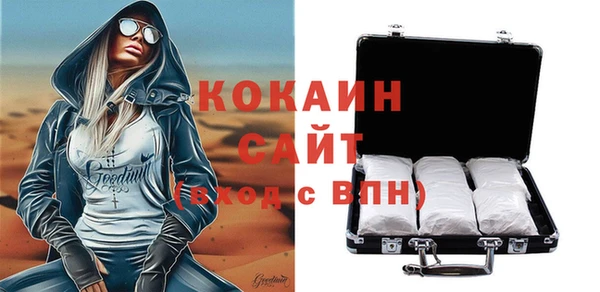 амф Горнозаводск