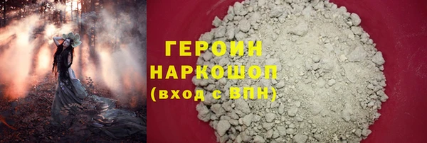 ГАЛЛЮЦИНОГЕННЫЕ ГРИБЫ Горняк