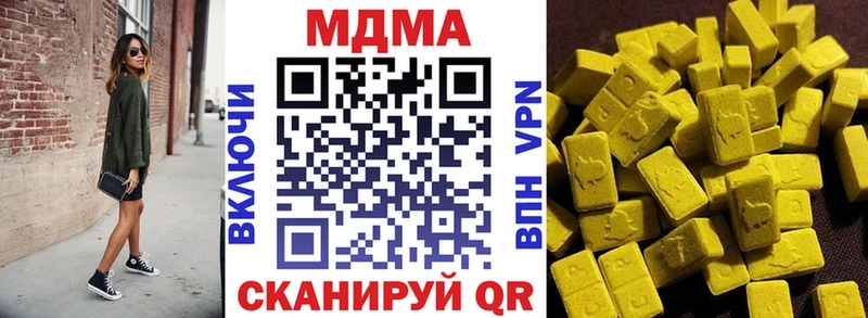 это Telegram  хочу   Дагестанские Огни  MDMA молли 