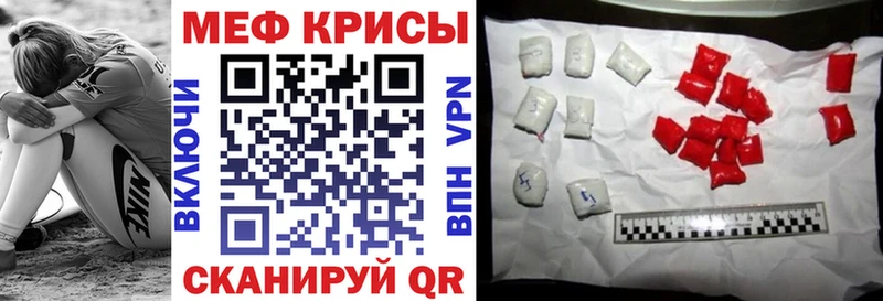 МЯУ-МЯУ кристаллы  Дагестанские Огни 