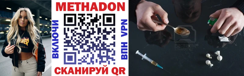 МЕТАДОН VHQ  закладка  Дагестанские Огни 